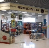 Книжные магазины в Каменском
